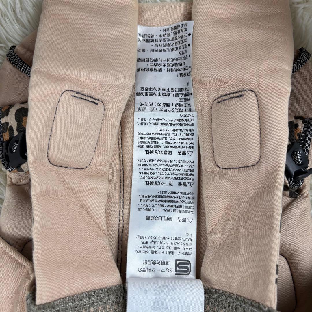 ベビービョルン ONE KAI 抱っこ紐 レオパード 豹柄 希少 廃盤