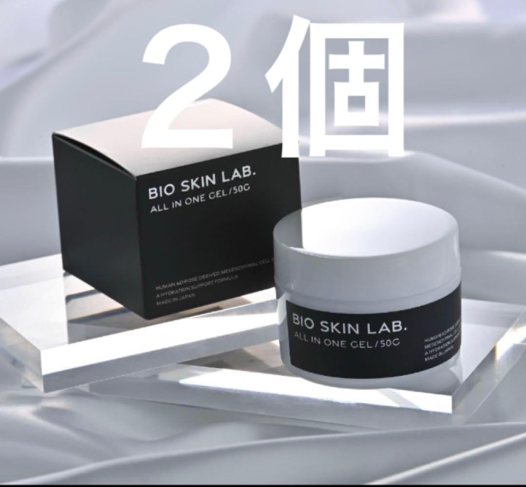 朝倉未来bio skin lab オールインワンジェル2個　RIZIN UFC