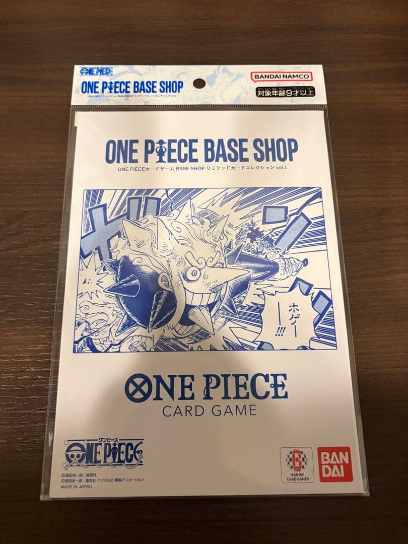 ONEPIECE カードゲーム BASE SHOP リミテッドカードコレクション