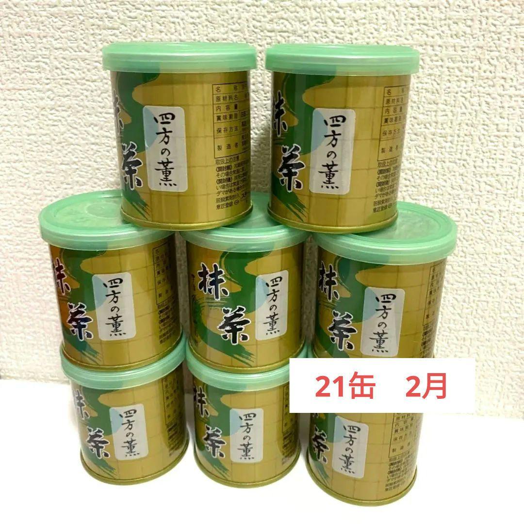 小山園抹茶　四方の薫り30gx21缶