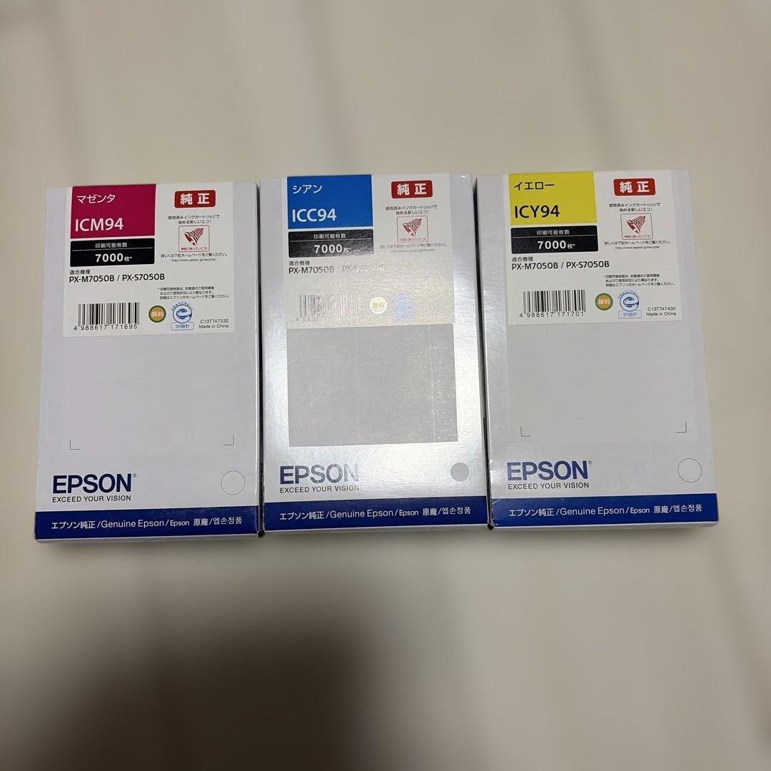 EPSON ICM94 ICY94 ICC94 インクカートリッジセット