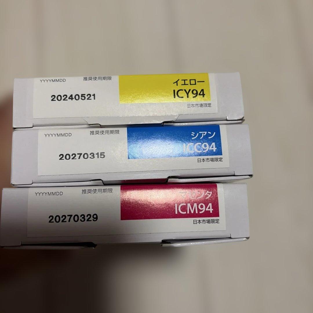 EPSON ICM94 ICY94 ICC94 インクカートリッジセット