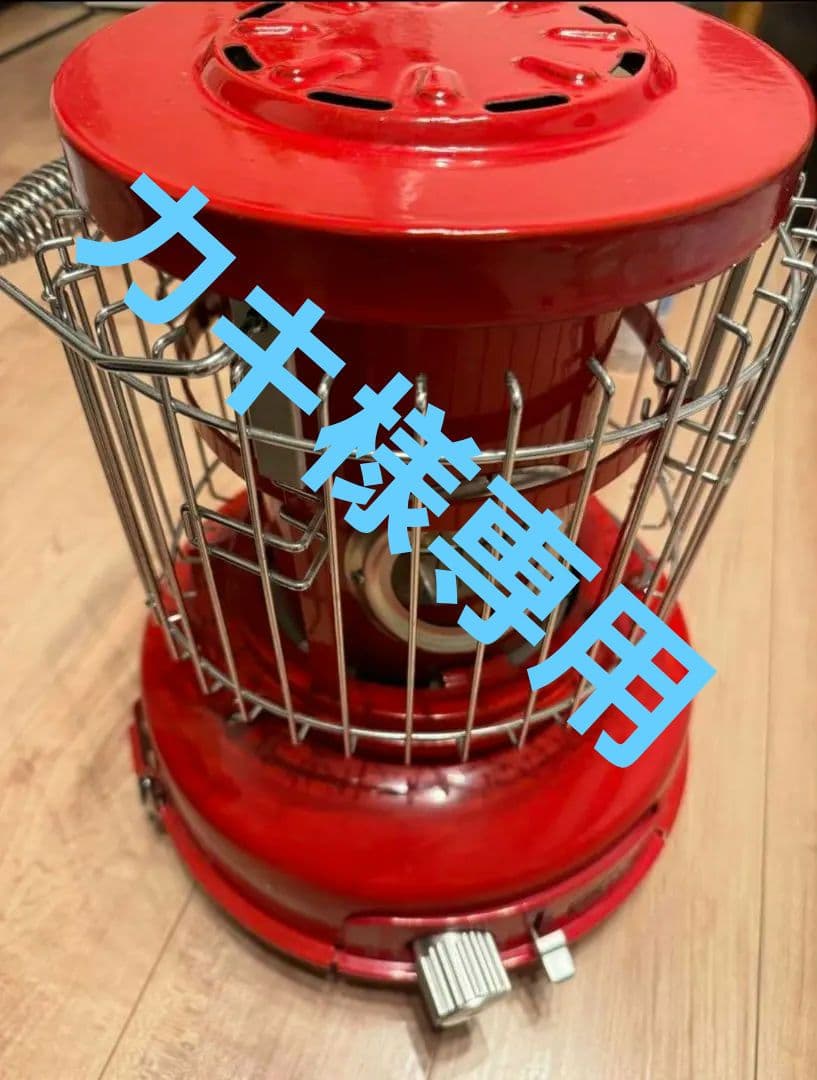 日本エー・アイ・シー アラジン ポータブルガスストーブ レッド SAG-BF…