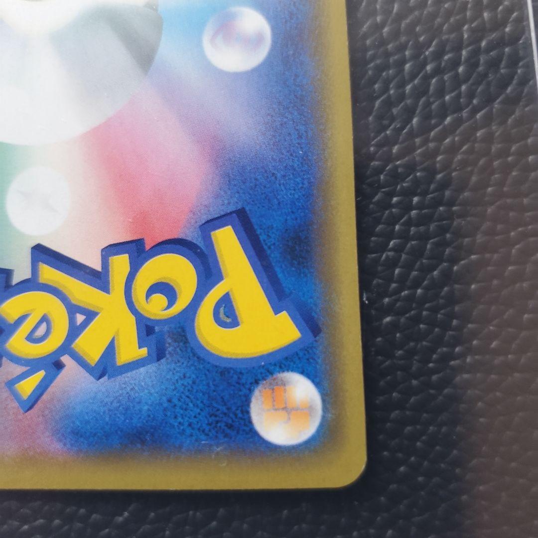 こ*な様 シブヤのピカチュウ　ポケモンセンターシブヤ　オープン記念　PROMO