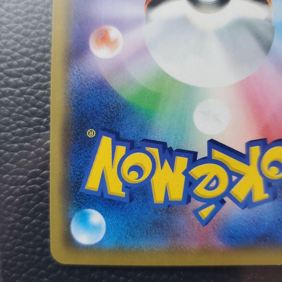 こ*な様 シブヤのピカチュウ　ポケモンセンターシブヤ　オープン記念　PROMO