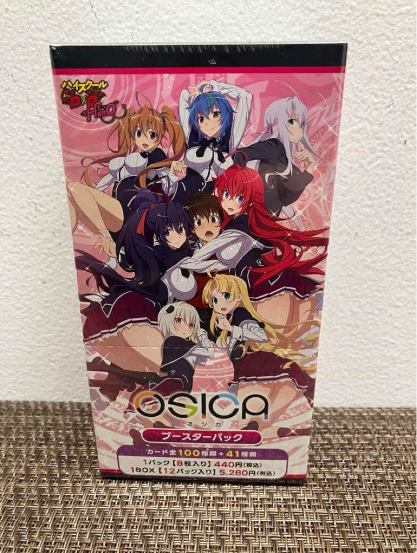 OSICA ハイスクールD×D HERO」 ブースターパック BOX 未開封