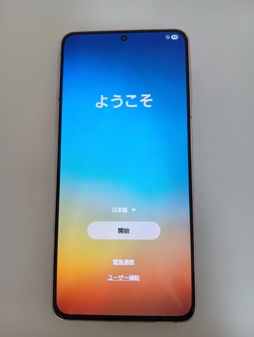 Samsung Galaxy S21 ファントムバイオレット本体