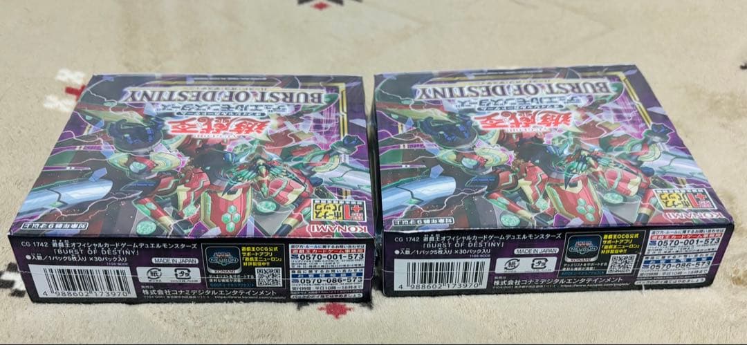 遊戯王 バーストオブデスティニー　初回未開封　2BOX 【日版】