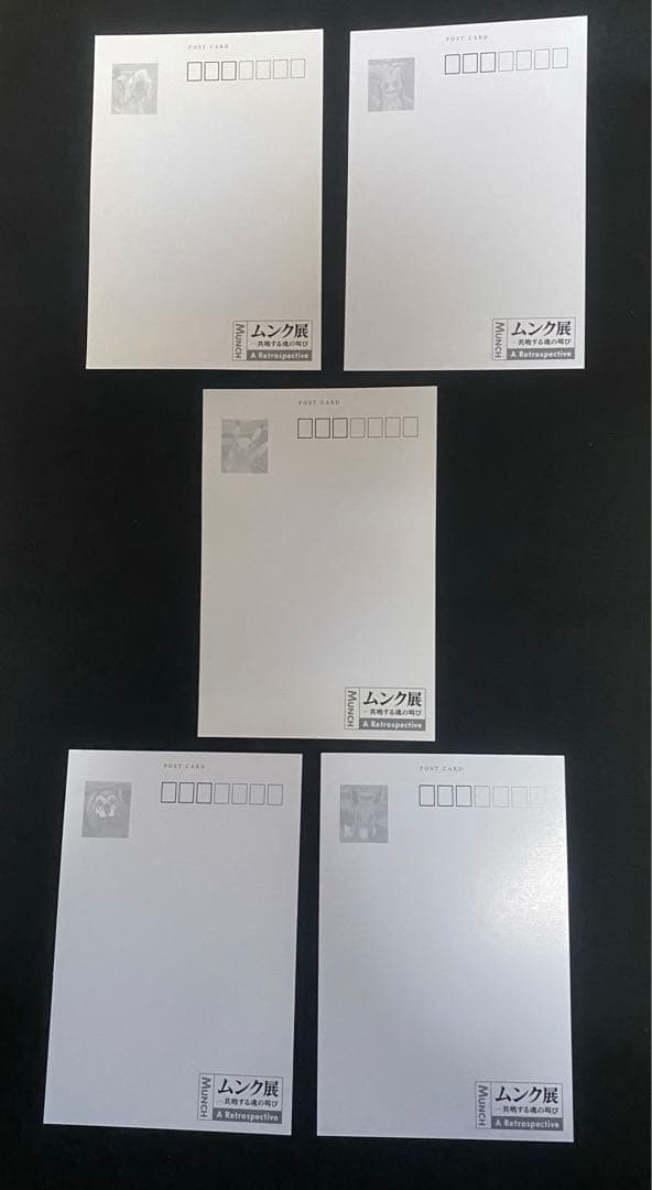 (*)様 ムンク展 ポストカード セット 5枚 ムンク ポケモン コラボ　限定