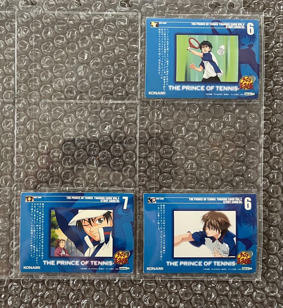 テニスの王子様 トレーディングカードvol.4 NORMAL STORY CAR