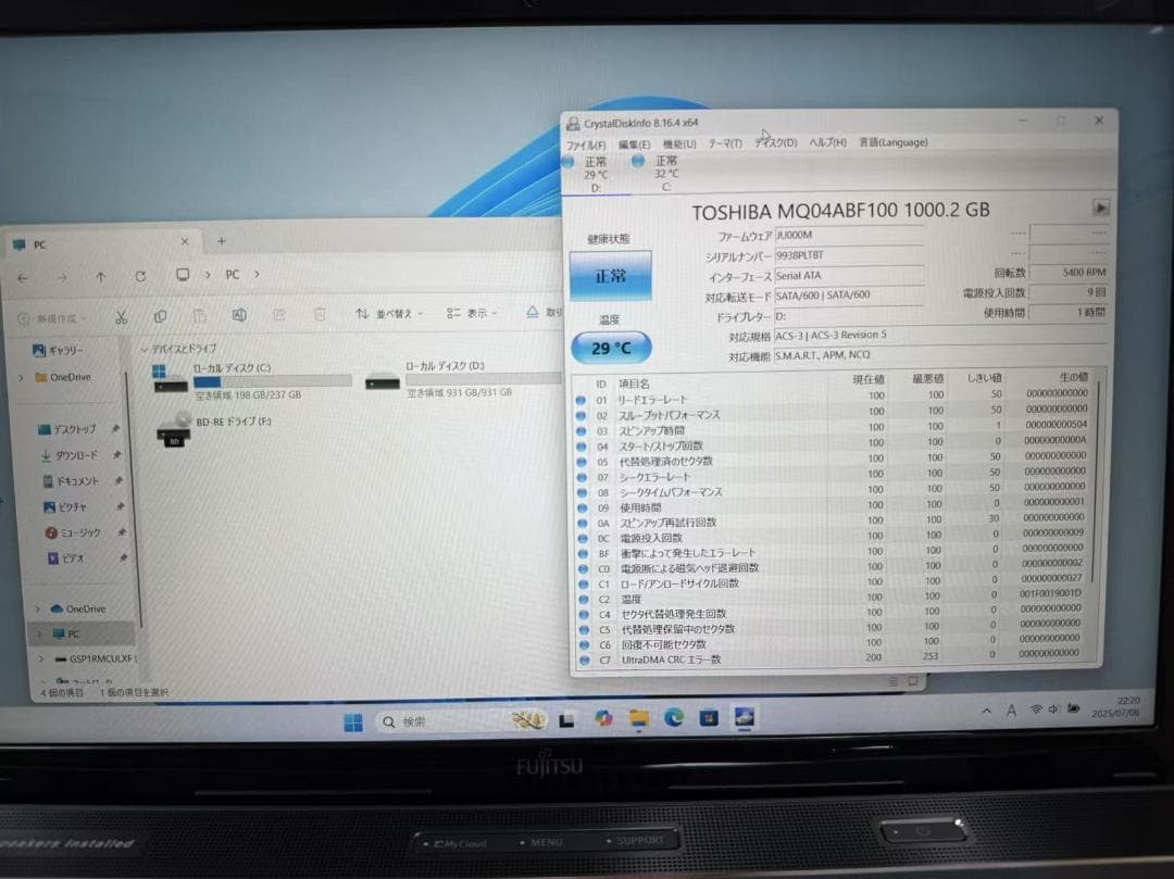 超美品 富士通 第8世代i7 16GB SSD+HDD Office付きb