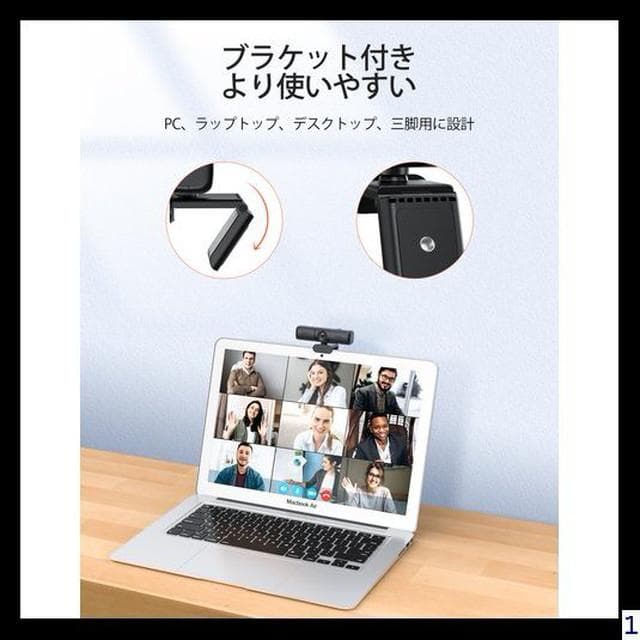 2K QHD400万画素Webカメラ高画質プライバシーカバー付き視野角調整可能