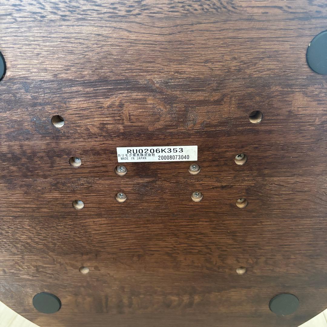 しぃーちゃん カリモク家具 THE FIRST RU0206 ②オットマン