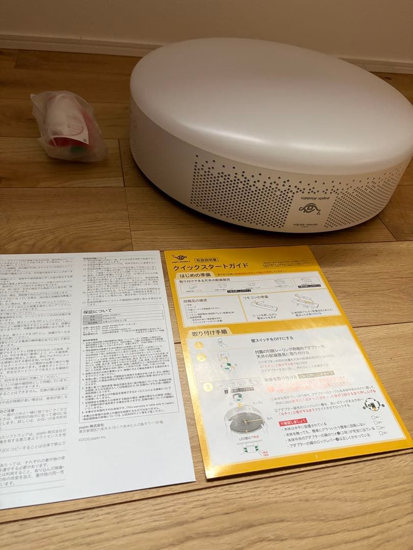 【ジャンク品】popIn Aladdin 2 プロジェクター本体