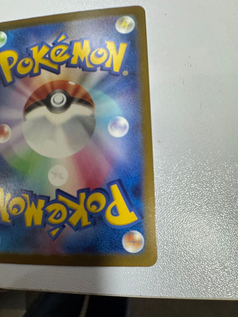 メガカイリューeX MUR MEGA ドリーム ex