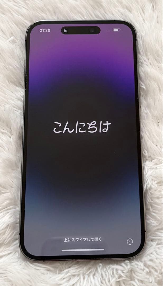 美品　アップル　iPhone 14 プロマックス　ディープ　パープル