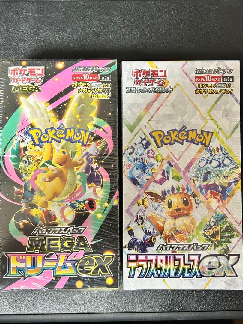ポケモンカードゲーム メガドリームexテラスタルフェスBOX未開封シュリンク付き