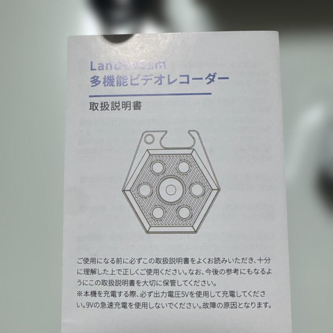 LandeeCam 小型カメラ