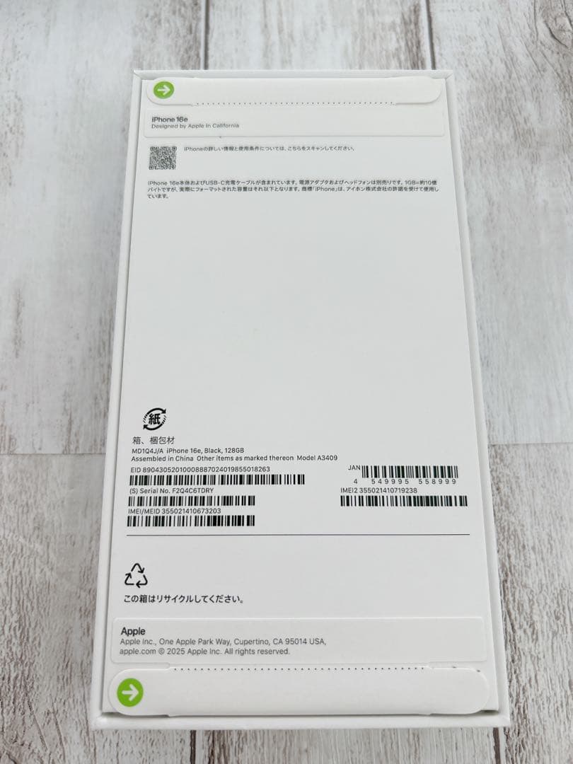 Apple iPhone 16e ブラック 128GB 本体　未開封