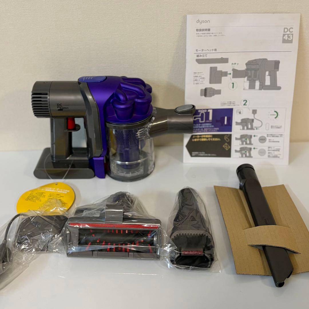 Dyson DC43 ダイソン ハンディクリーナー