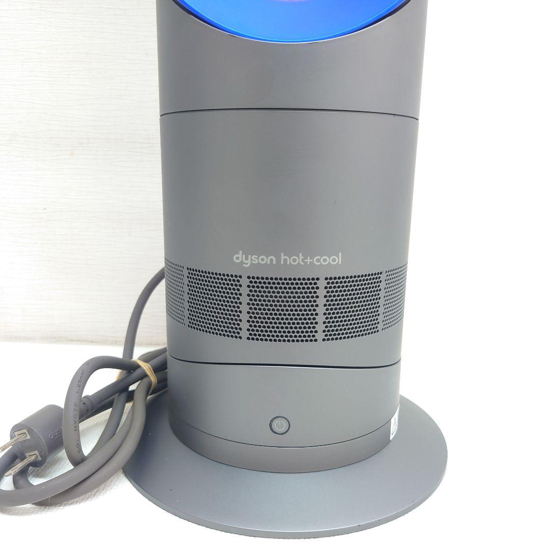 M0610G1 dyson hot＋cool ダイソン 通電確認済み