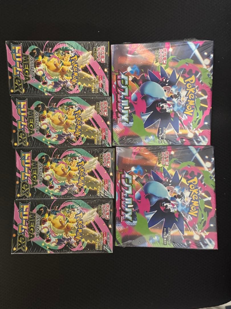 ポケカ　ハイクラスパックMEGAドリームex 4BOX インフェルノx 2BOX