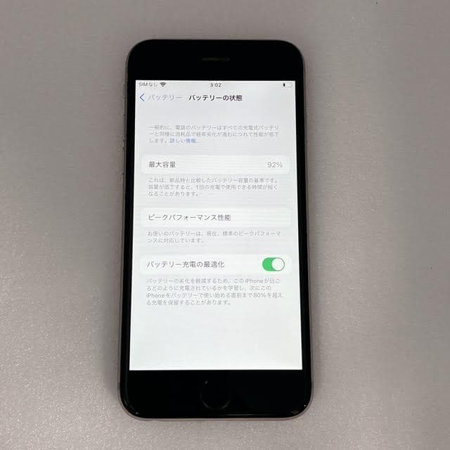 【極美品】iPhone 6s 32GB スペースグレイ SIMフリー