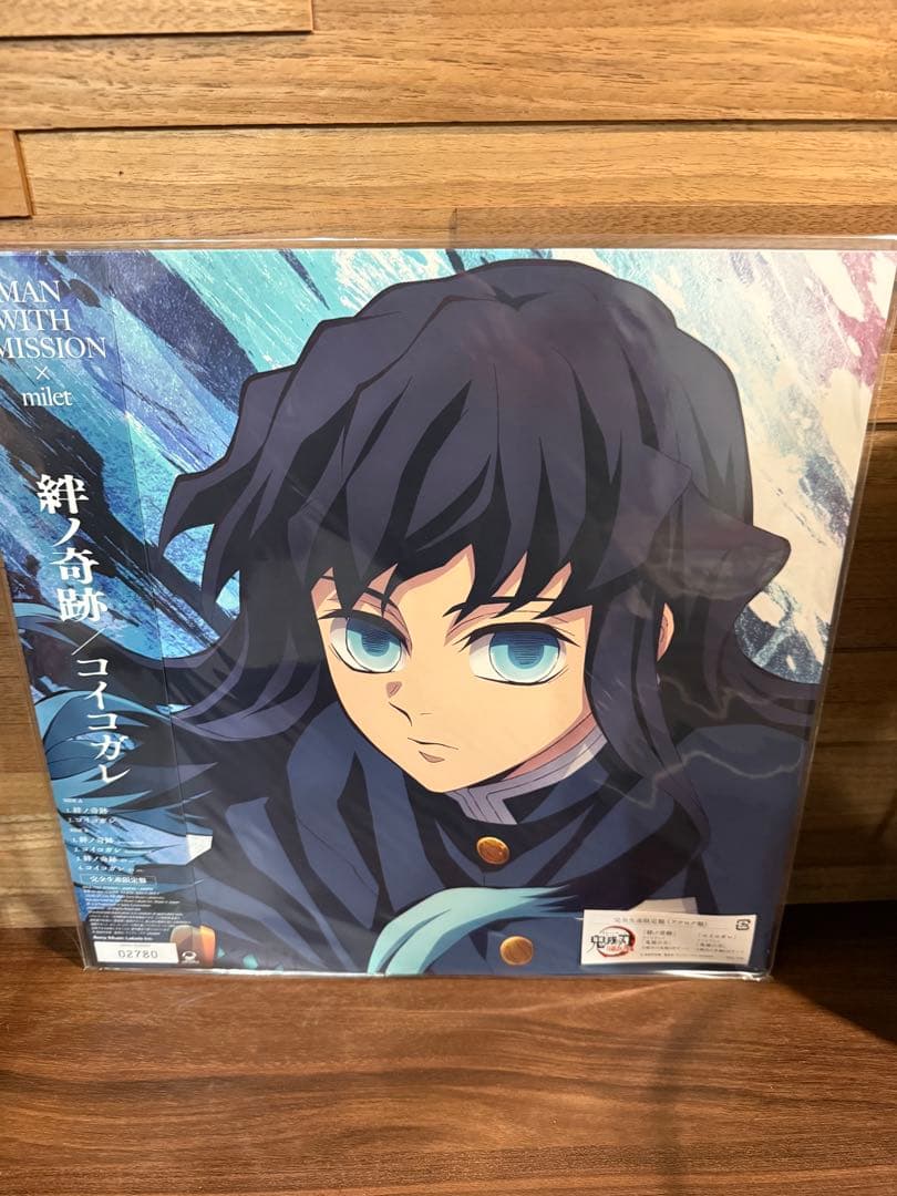 メガジャケMAN WITH A MISSION×milet 絆ノ奇跡/コイコガレ