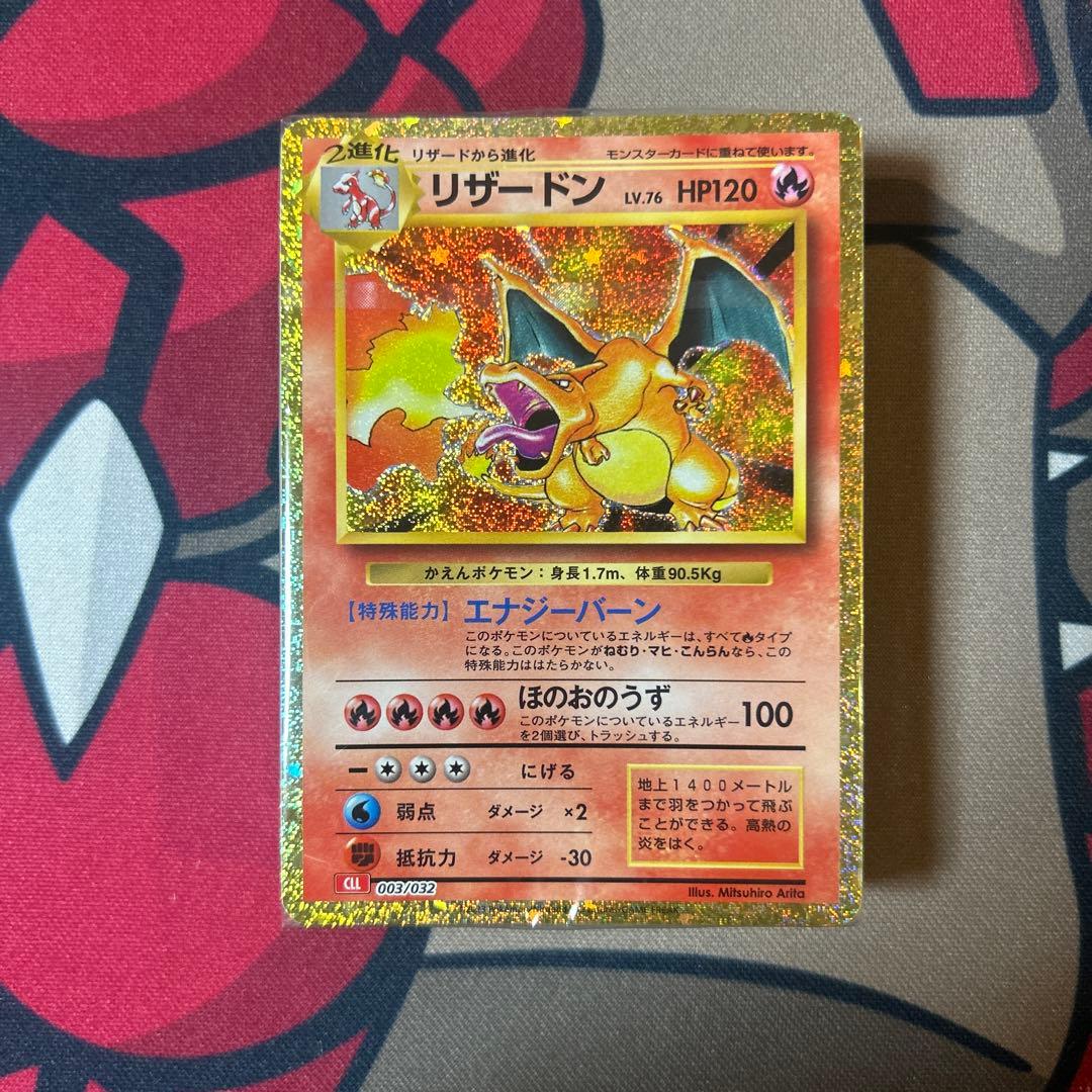 【センタリング良好　美品】 ポケカクラシック　御三家デッキ　新品未開封