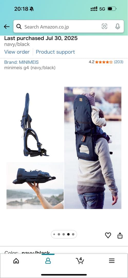 MINIMEIS G4 ショルダーキャリア ネイビー ほぼ未使用