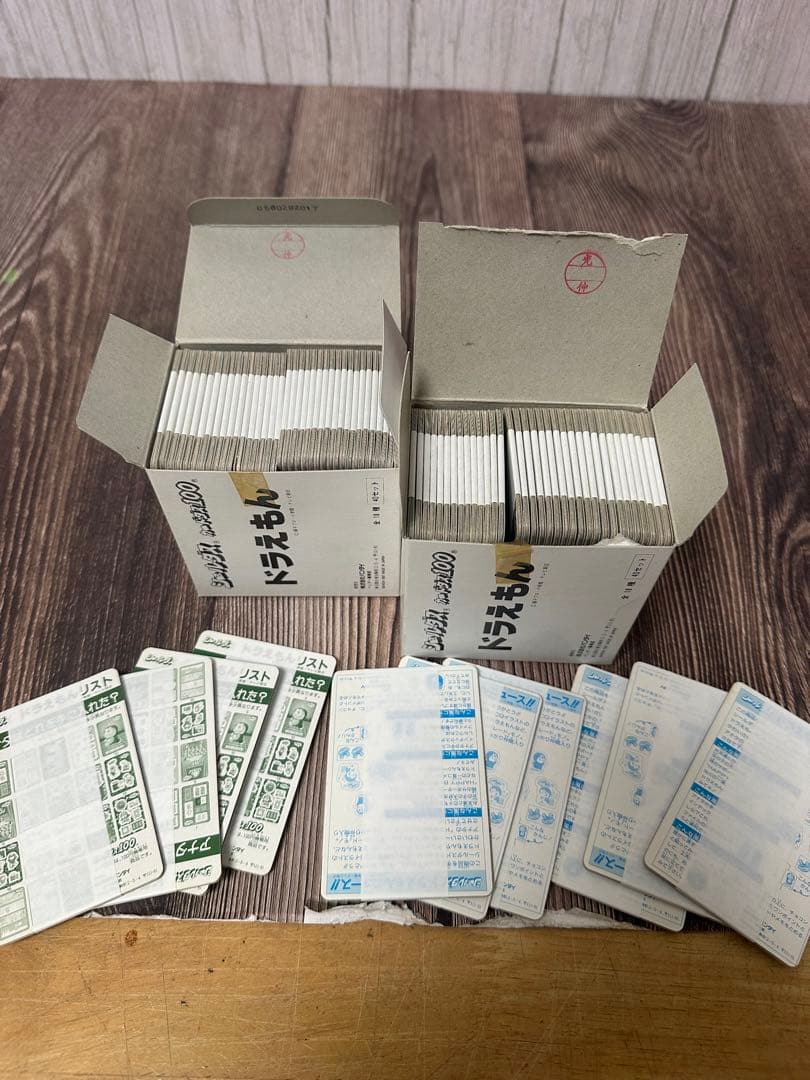 シールダス　ドラえもん　カードダス100