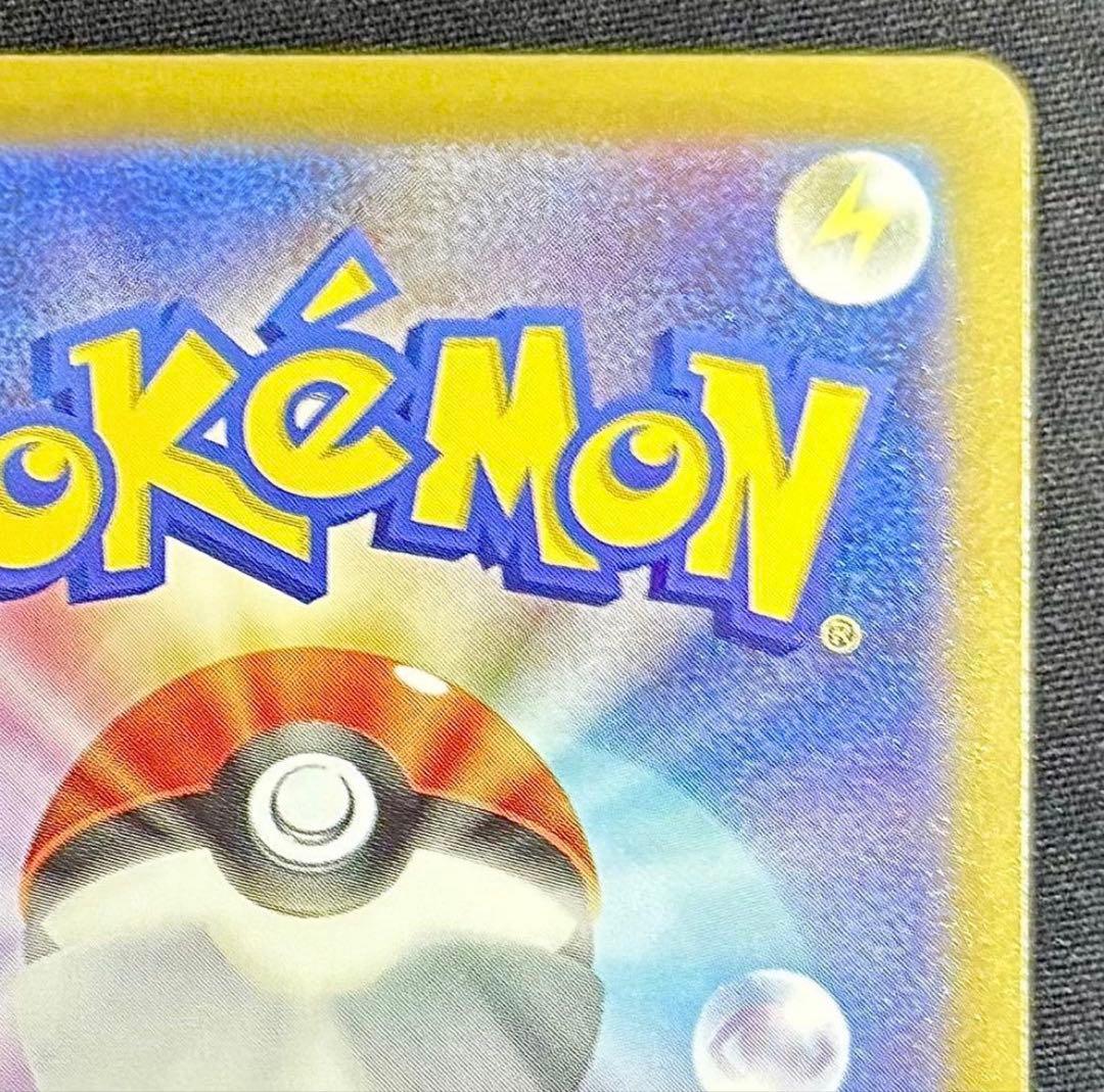 即日発送 メガゲンガーex SAR 美品