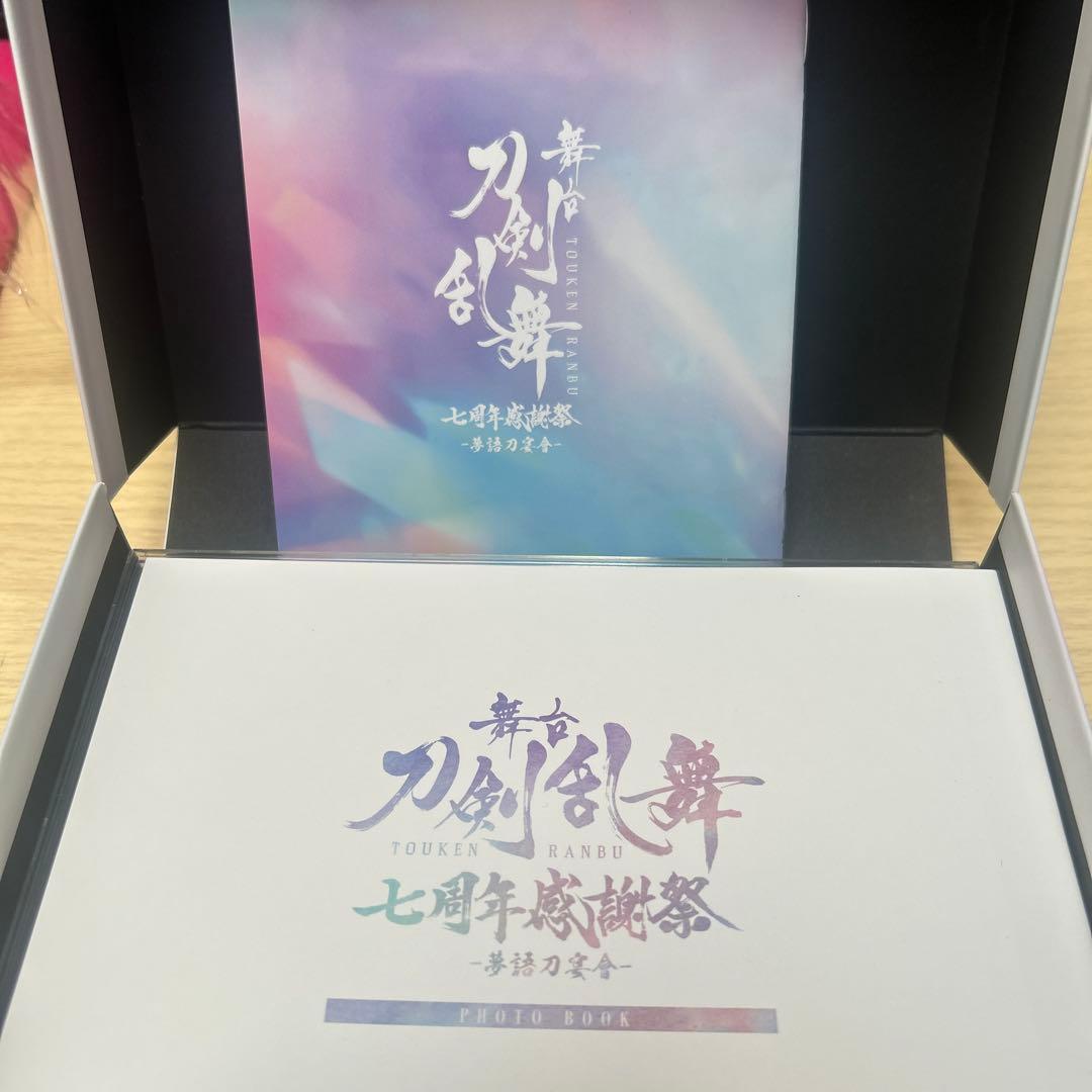舞台 刀剣乱舞 七周年感謝祭-夢語刀宴會- 豪華版〈数量限定・5枚組〉