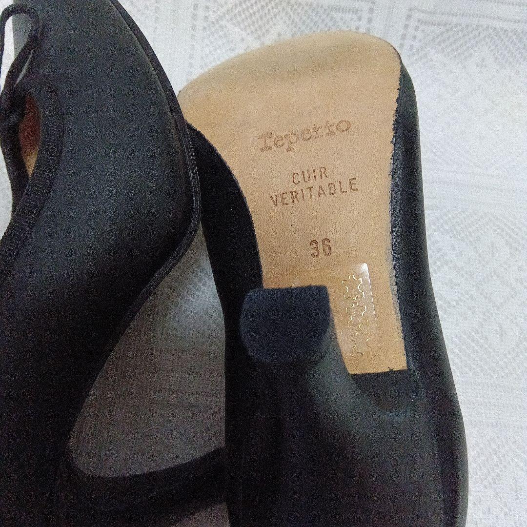 repetto 黒 36サイズ　 美品　ヒール　バレエシューズ　レザー