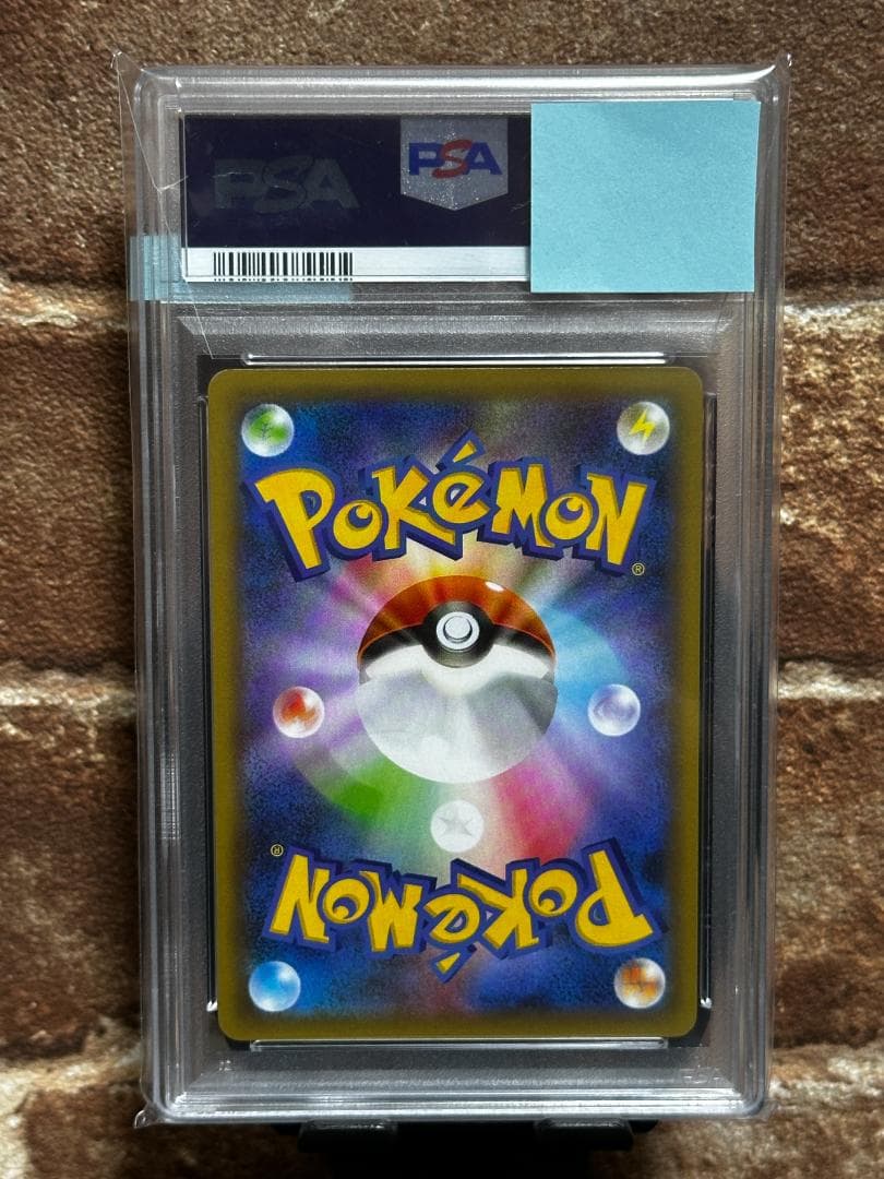 ら*ら様 おたんじょうびピカチュウ（＿のピカチュウ）ホロ 25th PSA9