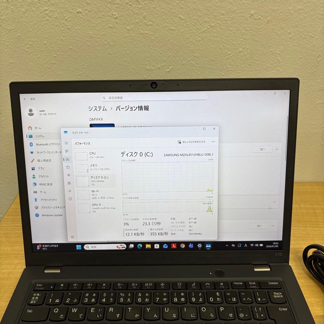 【最新機種】 ThinkPad L13 Gen4 i7 13世代 16/512