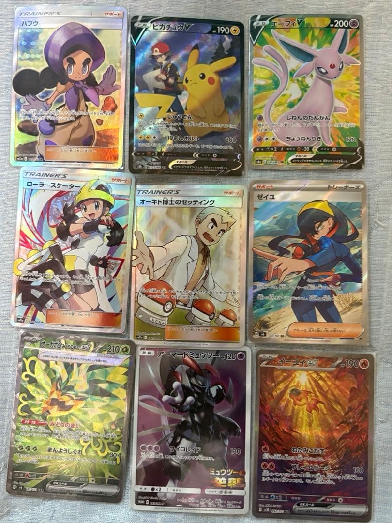 ポケモンカードまとめ売り29枚 （トレナーズ&タッグチーム）（おまけ付き）