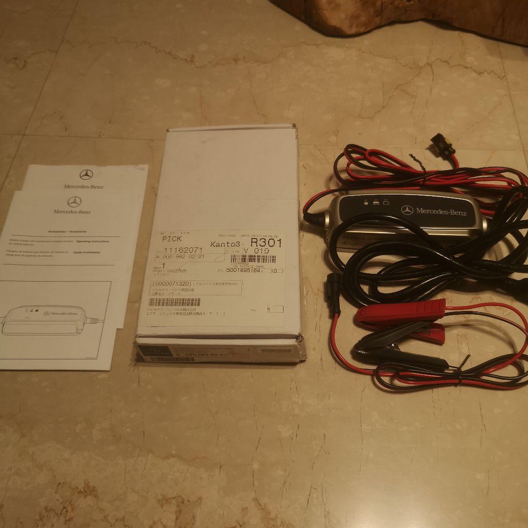 メルセデス・ベンツ 純正 バッテリーコンディショナー C-TECK 充電器