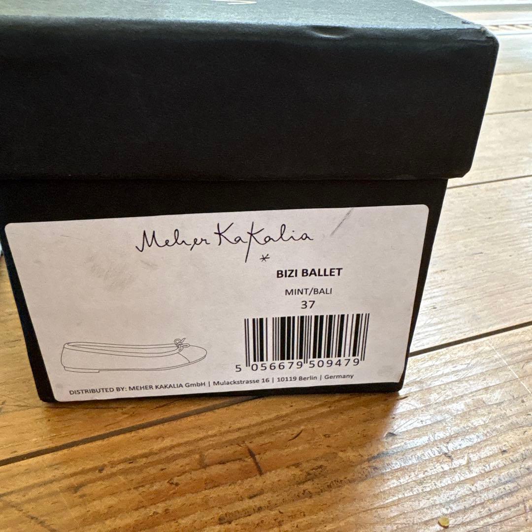 ミハエルカカリア　３６　バレエシューズ 23センチ