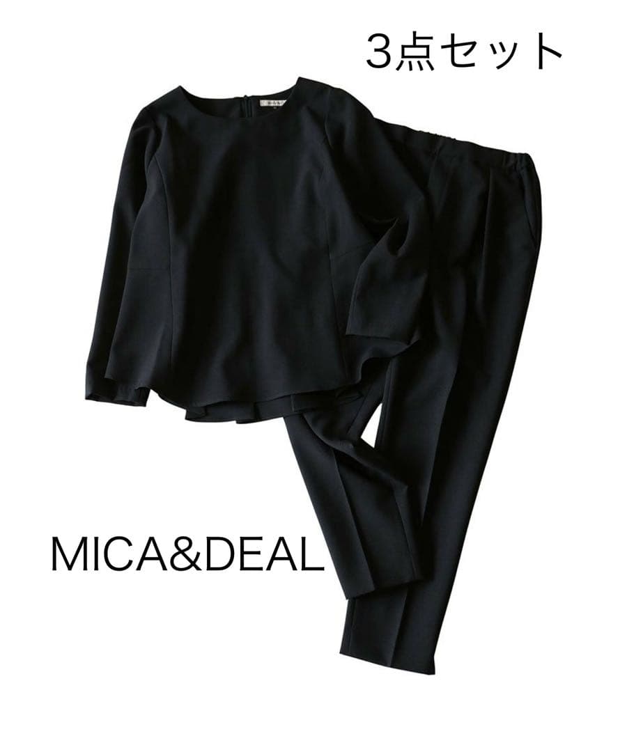 マイカ&ディール　セットアップ　3点セット