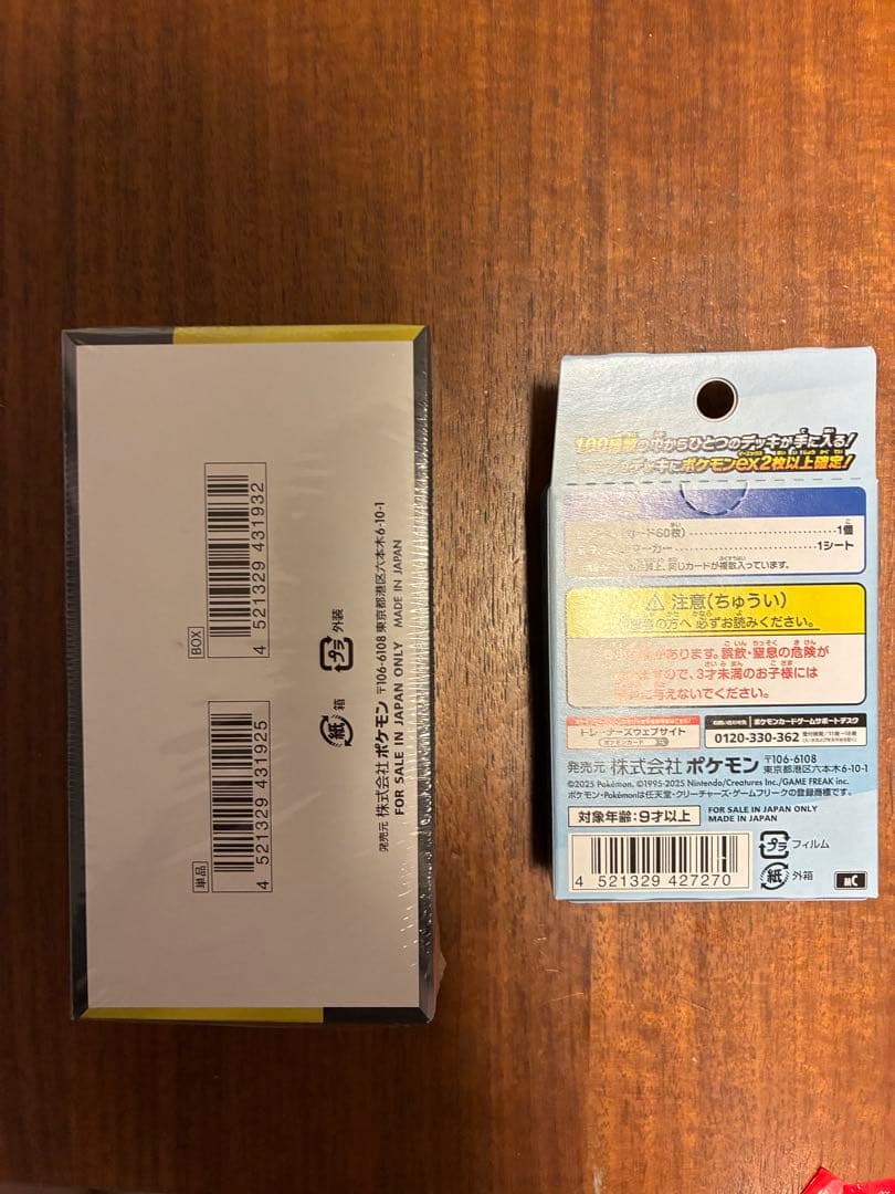 ポケモンカードゲーム MEGA ドリームEX & スタートデッキ100