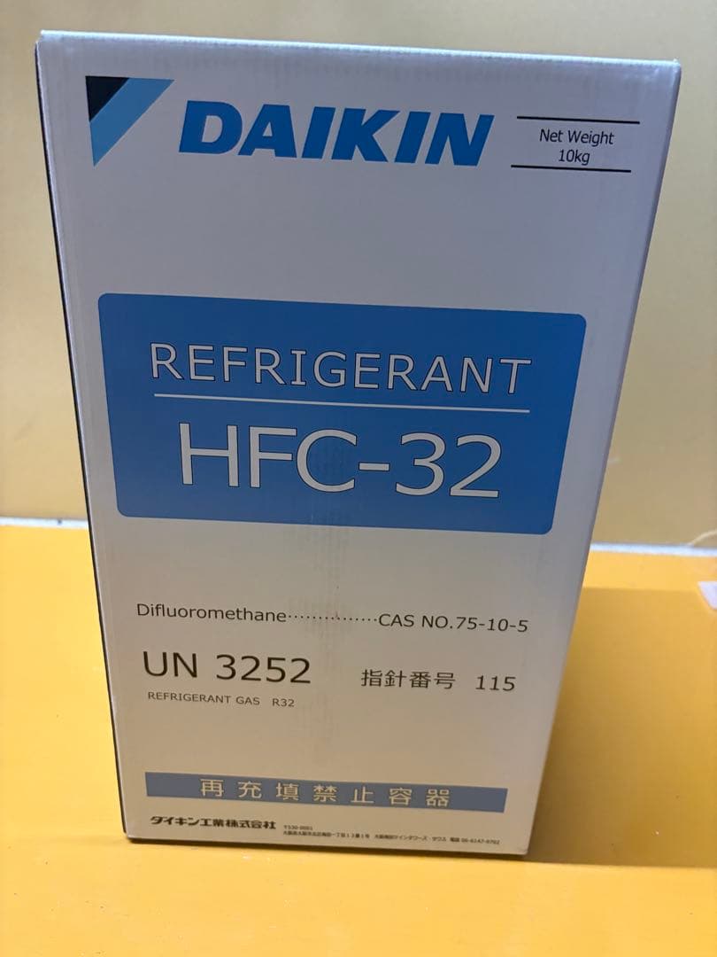 めじろ様商談中