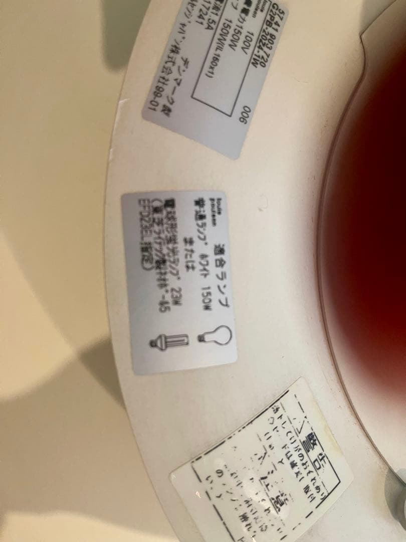 louis poulsen ペンダントライト ホワイト　PH5