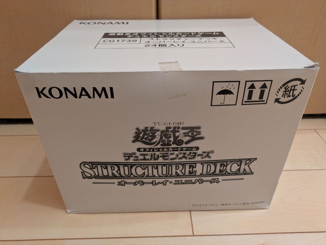 遊戯王 ストラクチャー デッキ - オーバーレイ・ユニバース 24個 カートン