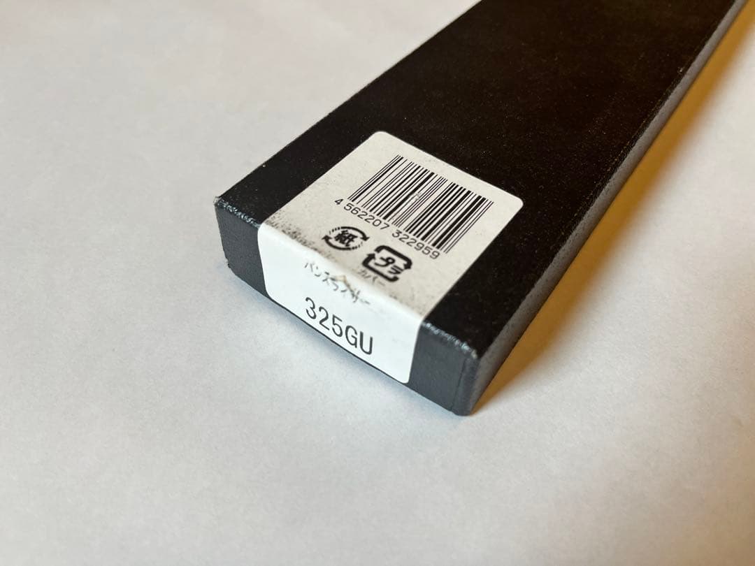 ホンマ科学 グレステン パンスライサー 25cm 325GU