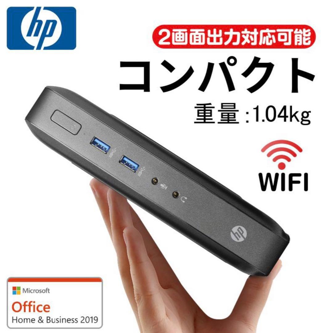 Windowsデスクトップ Office2019Win10 Pro 64Bit HP T520 AMD-G