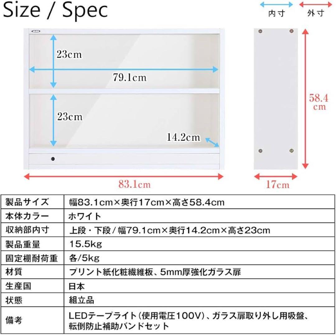 み*も様 超お得！LED付きコレクションケース アクリルスタンド用 ハイタイプ