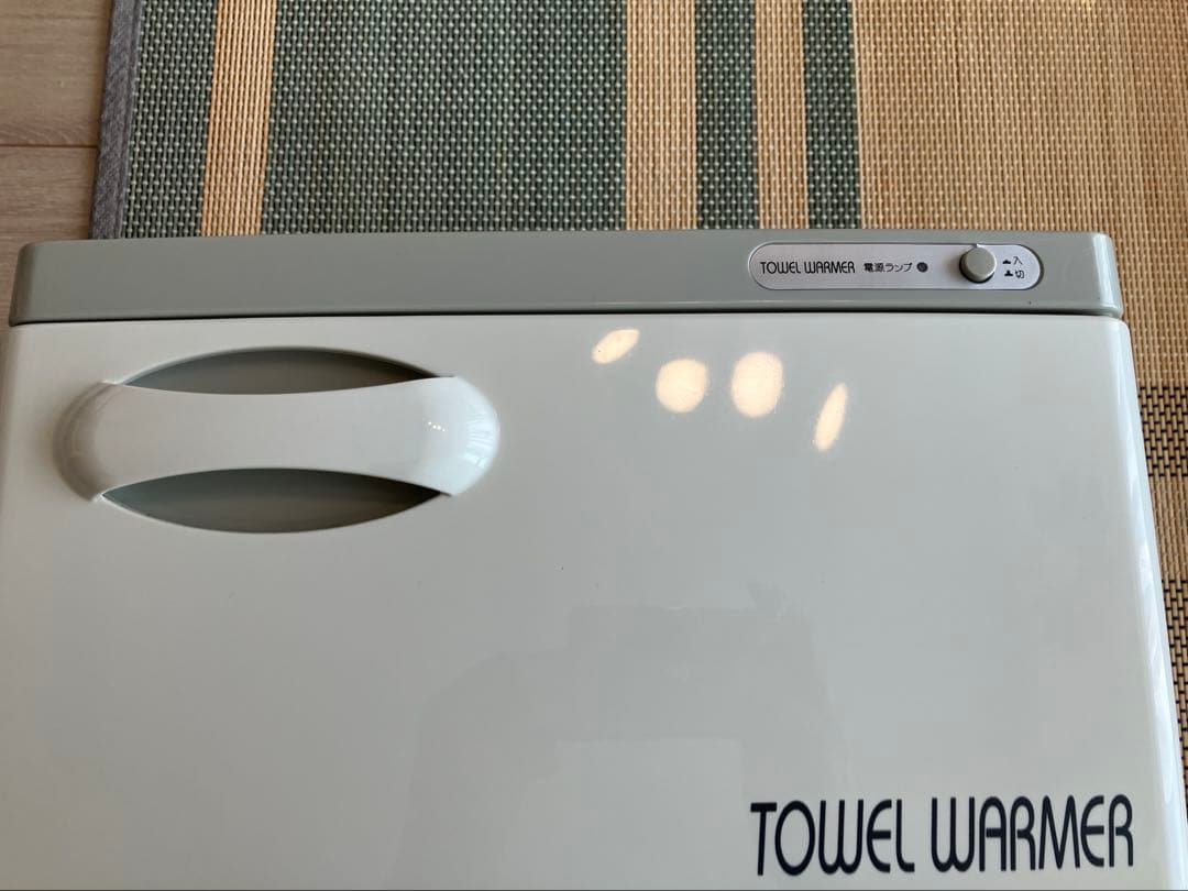 タオルウォーマー DS-7S/F 内容量7.5L コンパクト ホワイト　美品