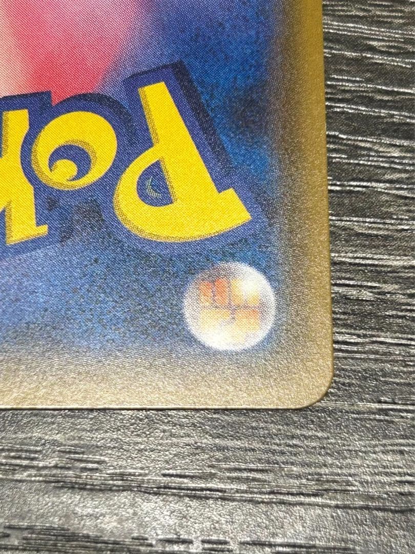 ウルトラサン ナタネSR