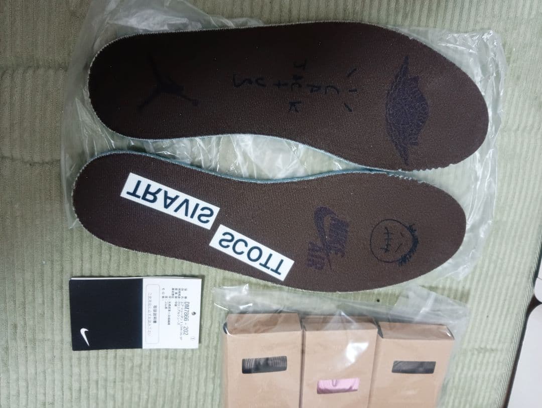 トラヴィススコット　ベルベットブラウン